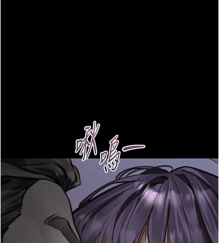 堕落物语2第64話-徹底淪為完美的玩物