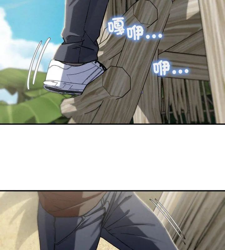 危险同学会第126話