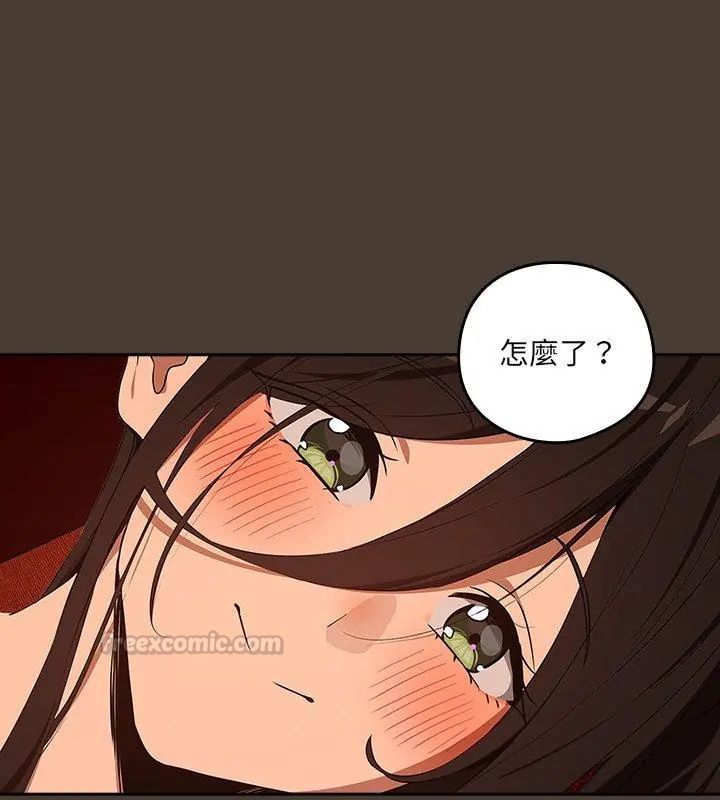 下班后的例行恋爱第115話
