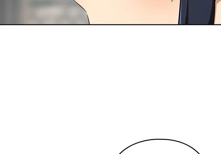 下班后的例行恋爱第115話