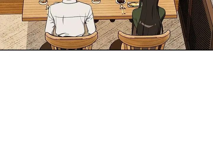 下班后的例行恋爱第115話