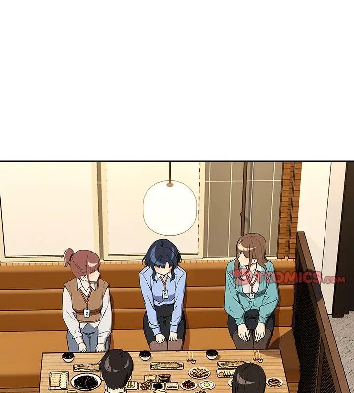 下班后的例行恋爱第115話