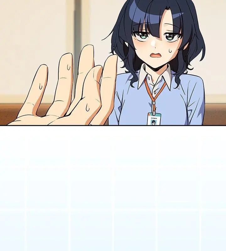下班后的例行恋爱第115話