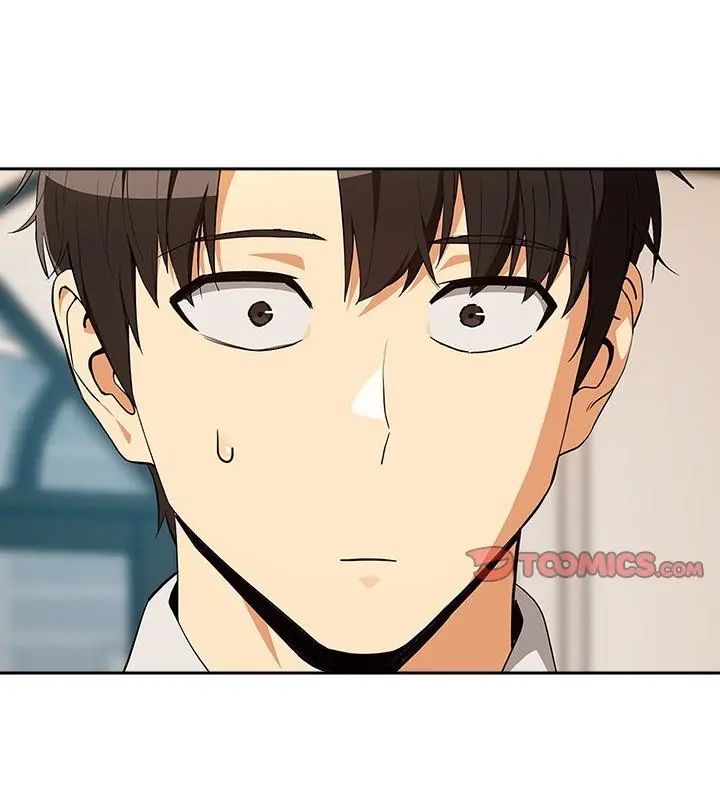 下班后的例行恋爱第115話