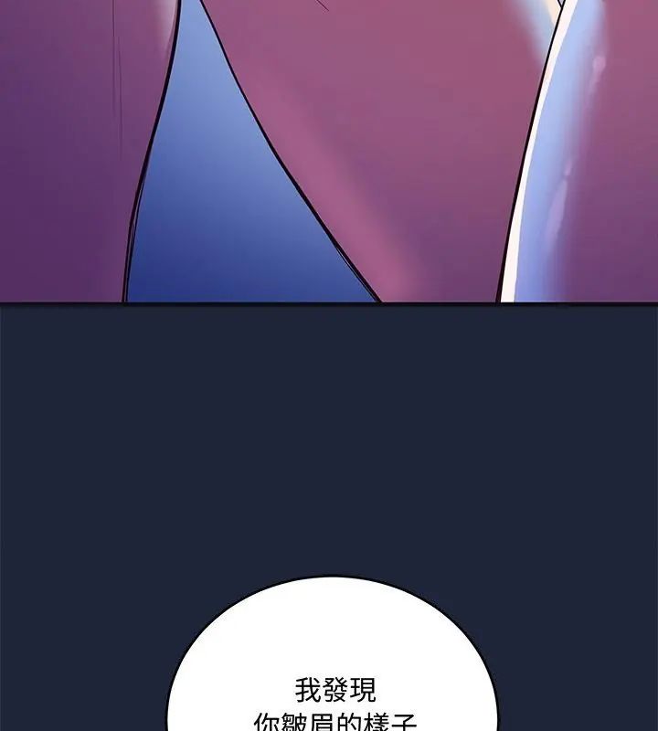 满意度评鉴中第7話