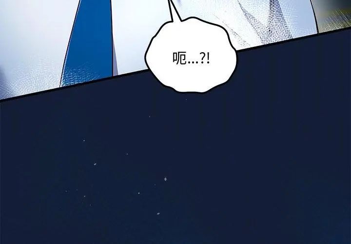 满意度评鉴中第7話