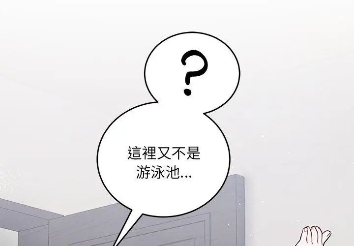 满意度评鉴中第7話
