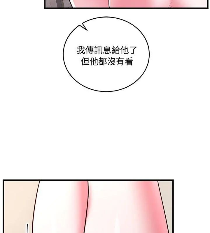 满意度评鉴中第7話