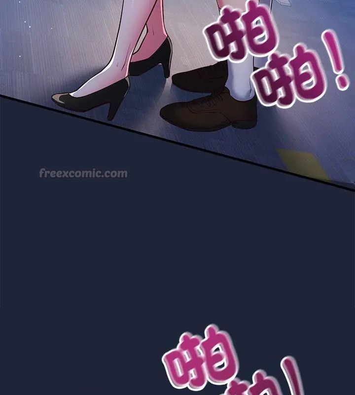 满意度评鉴中第7話