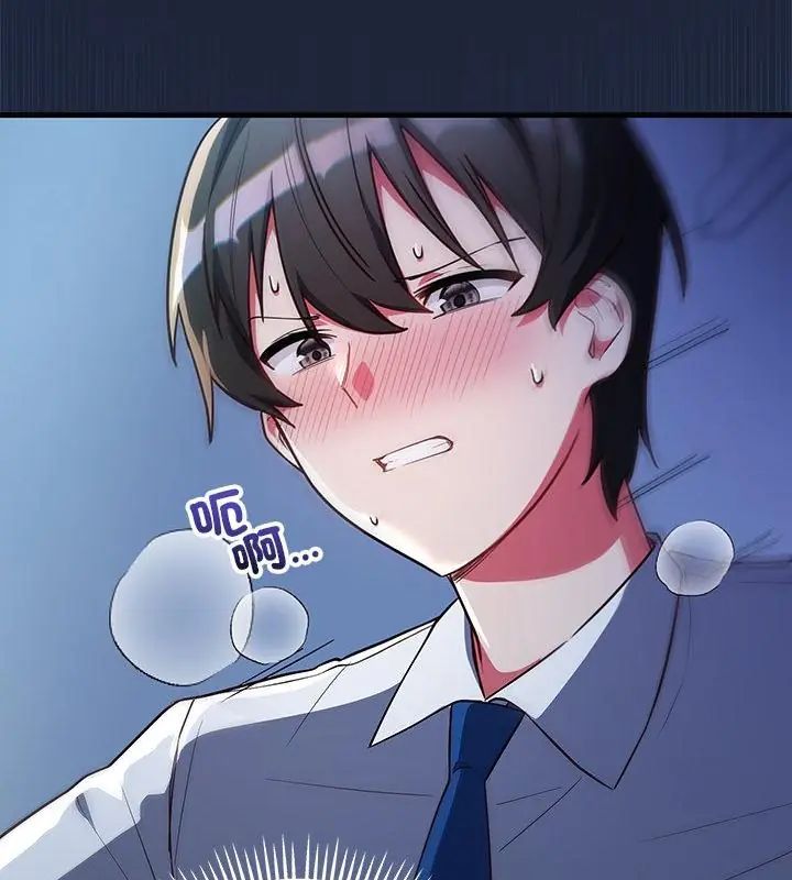 满意度评鉴中第7話