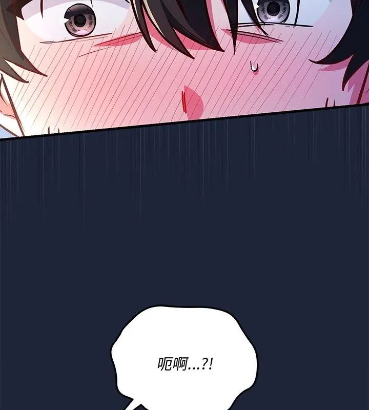 满意度评鉴中第7話