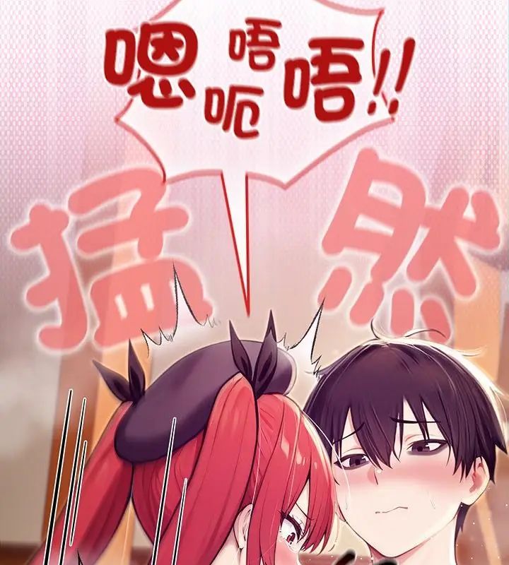 异世界骑士团长第77話