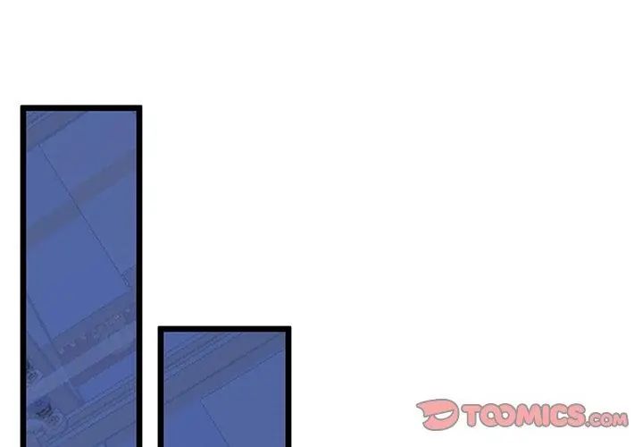与初恋的以外同居第75話