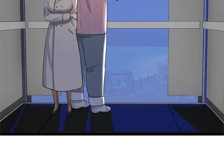 与初恋的以外同居第75話
