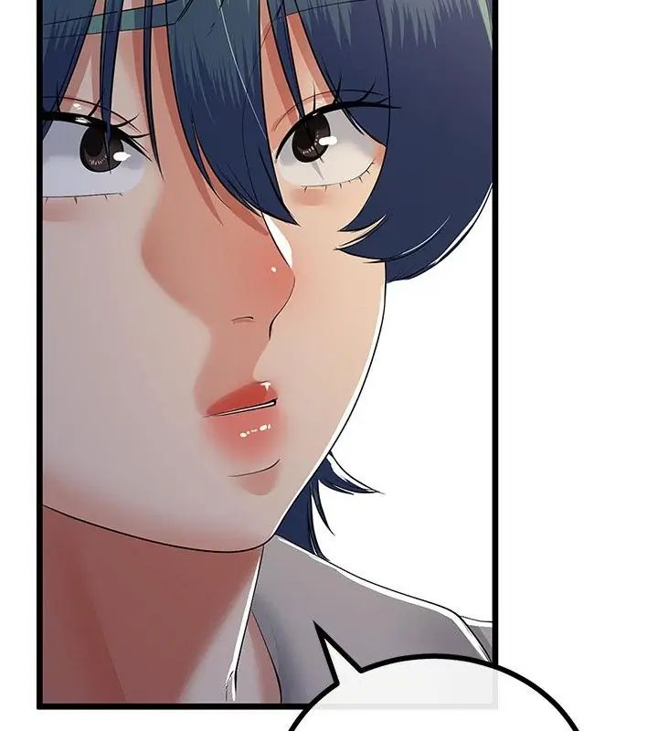 与初恋的以外同居第75話