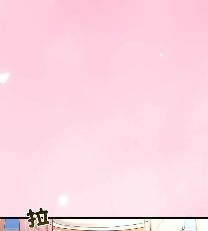 与初恋的以外同居第75話