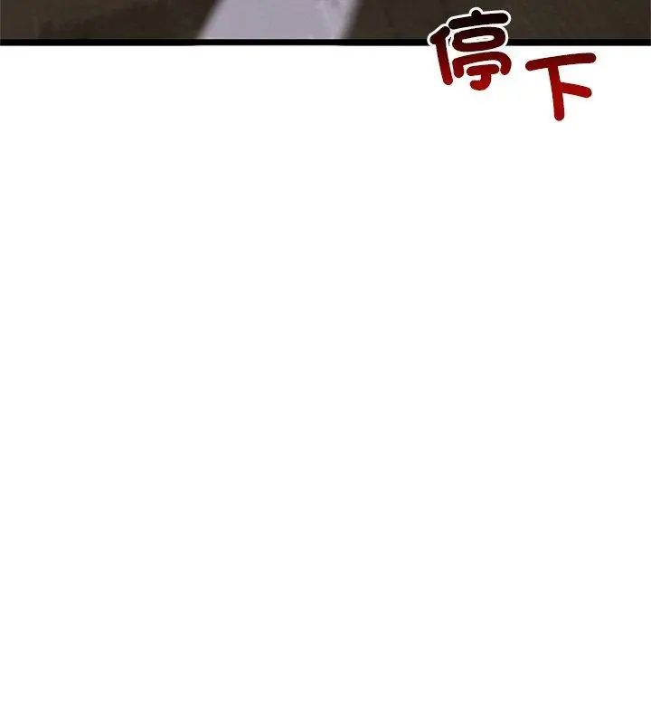与初恋的以外同居第75話