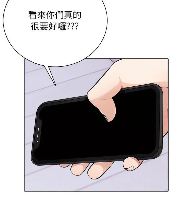 疯狂真爱第8話