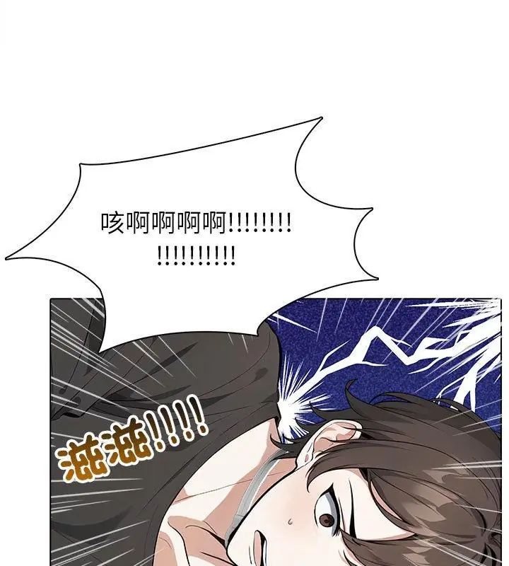 疯狂真爱第8話