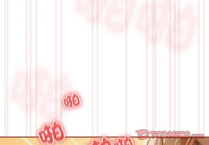 调教开关：第二季第46話