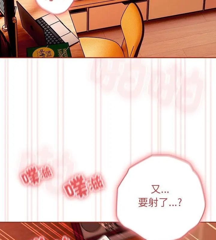 调教开关：第二季第46話