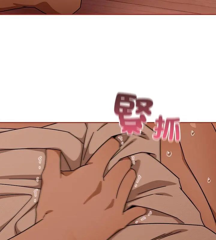 调教开关：第二季第46話