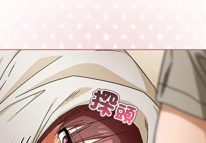 调教开关：第二季第46話