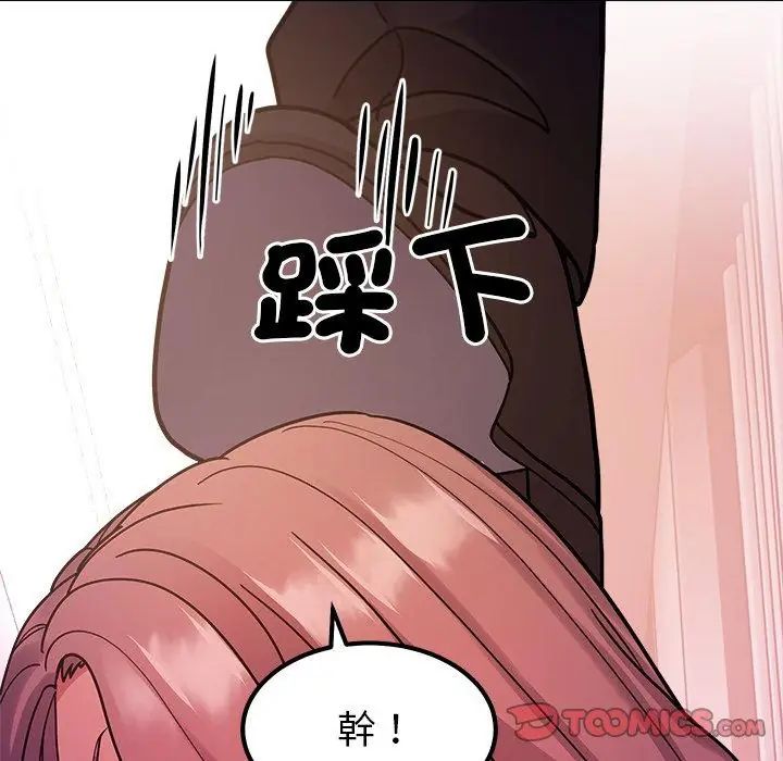 要成为男子汉第19話