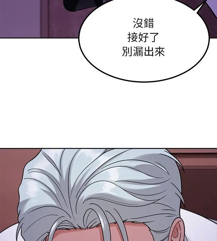 要成為男子漢第19話