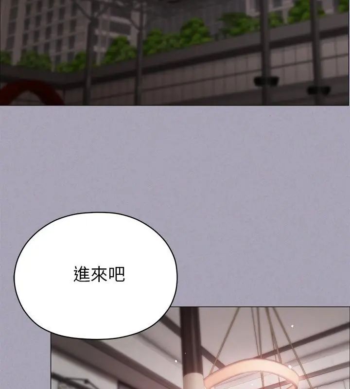 那个小太妹第18話
