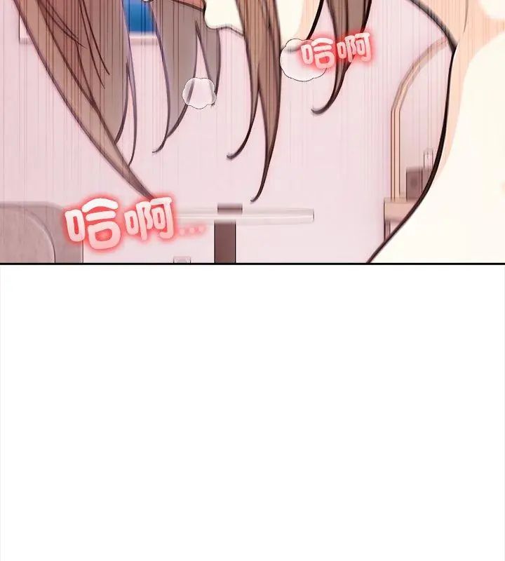 大学女生宿舍的秘密第28話