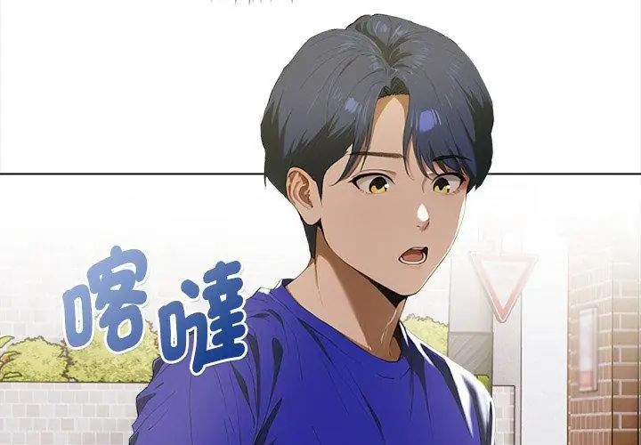魔法刺青店第10話