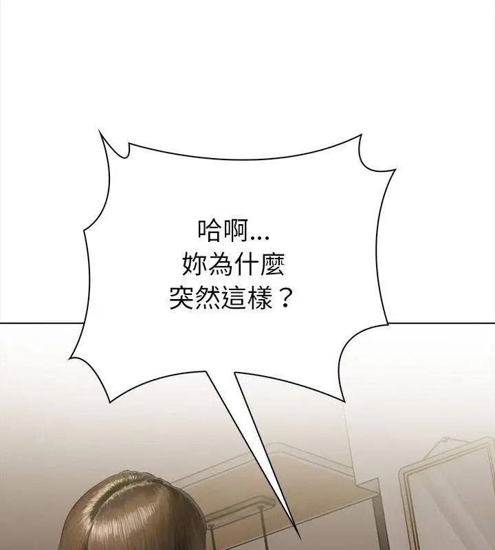 魔法刺青店第10話