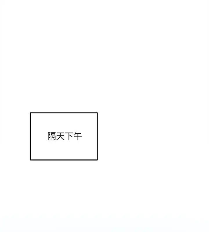 神秘的桌游第11話
