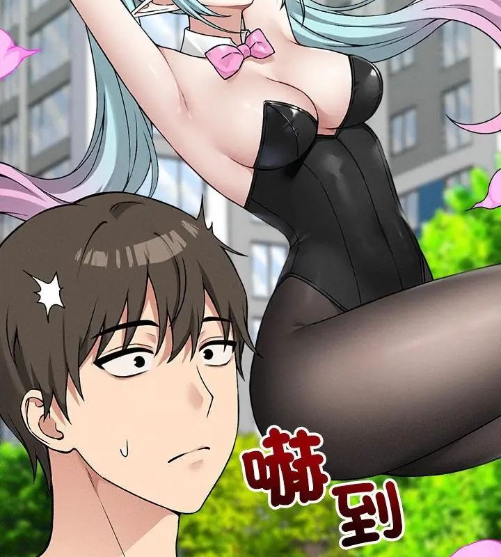 神秘的桌遊第11話