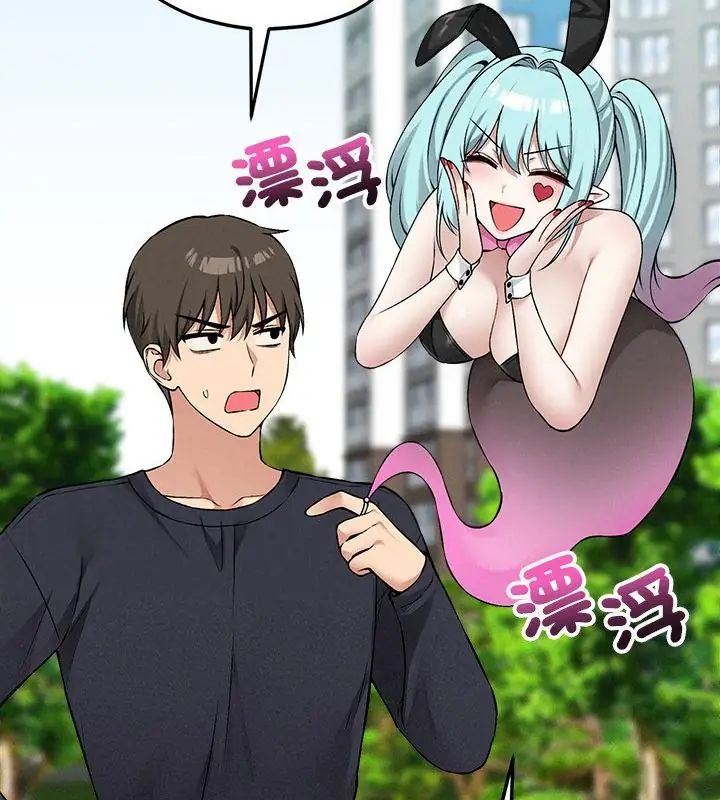 神秘的桌遊第11話