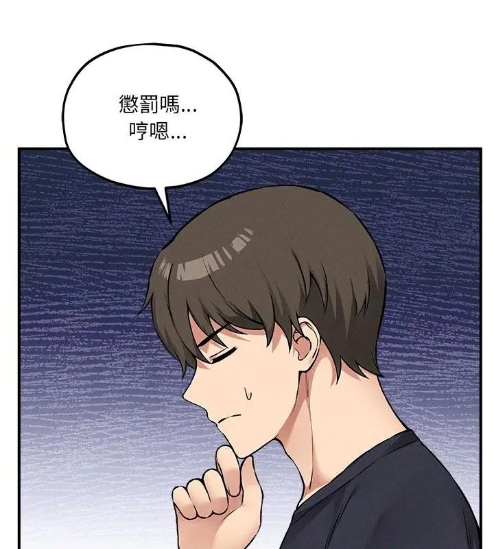 神秘的桌游第11話