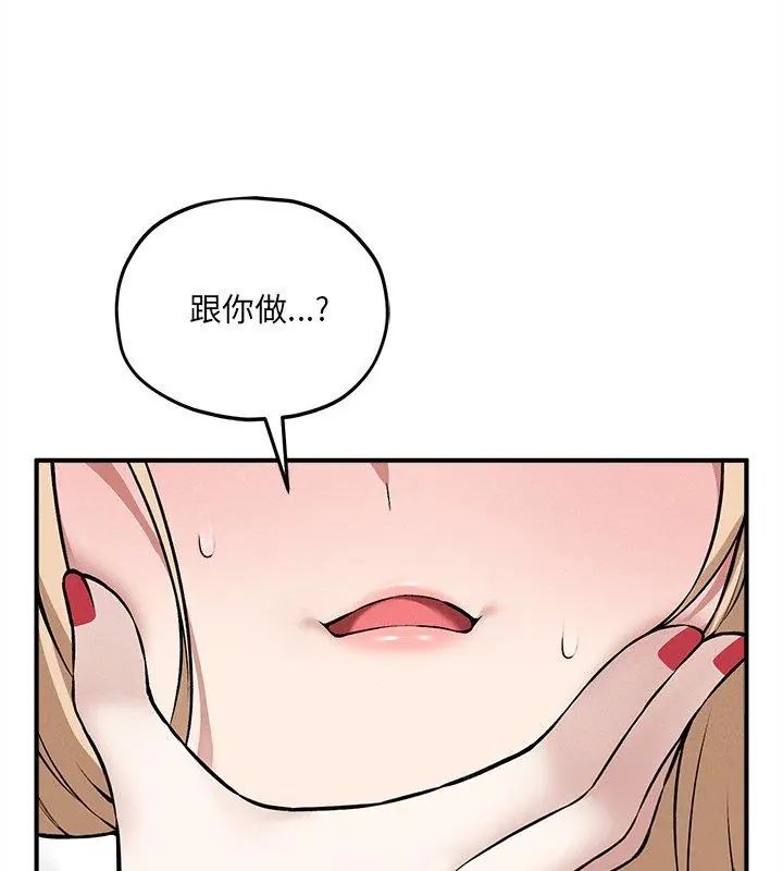 神秘的桌游第11話