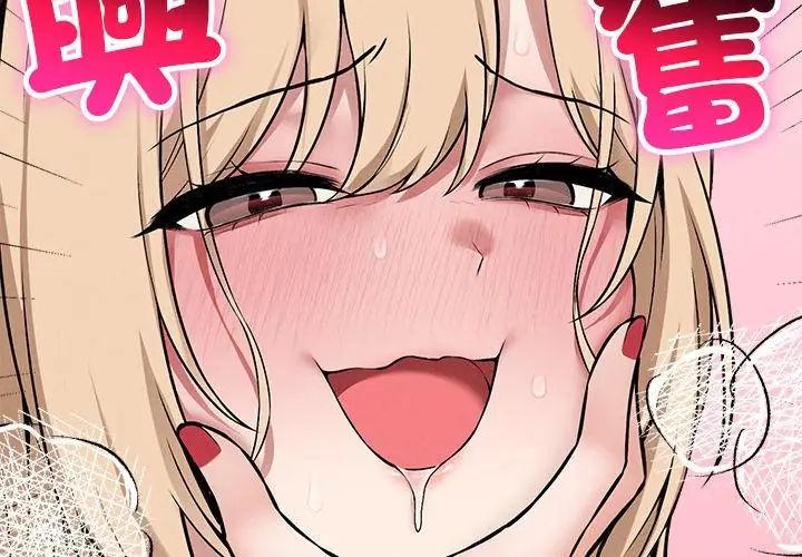 神秘的桌游第11話