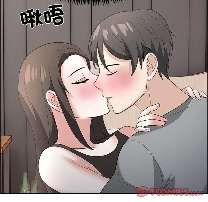 与爸爸的情妇共处一室第11話
