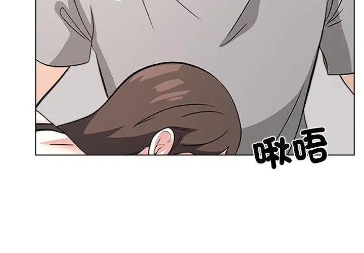 与爸爸的情妇共处一室第11話
