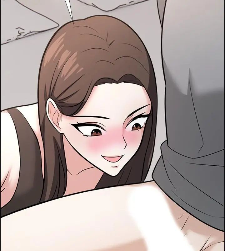 与爸爸的情妇共处一室第11話