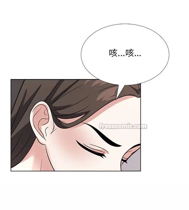 与爸爸的情妇共处一室第11話