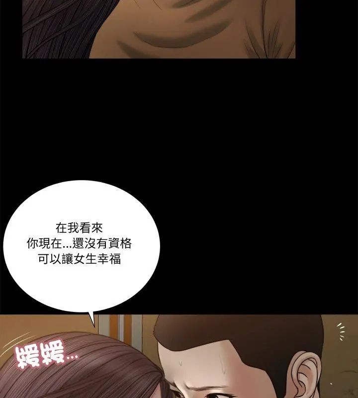我的初體驗第20話