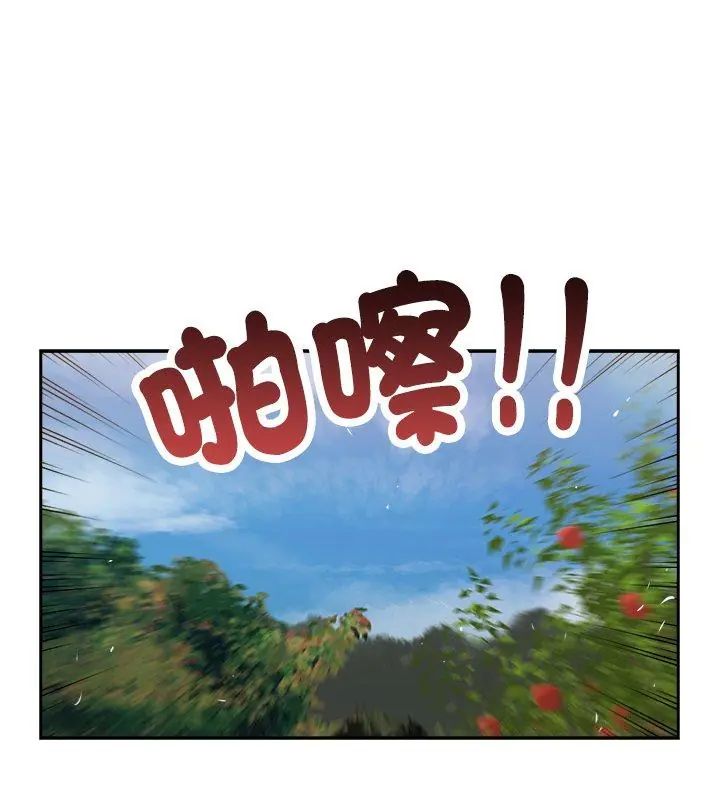 我的初体验第20話