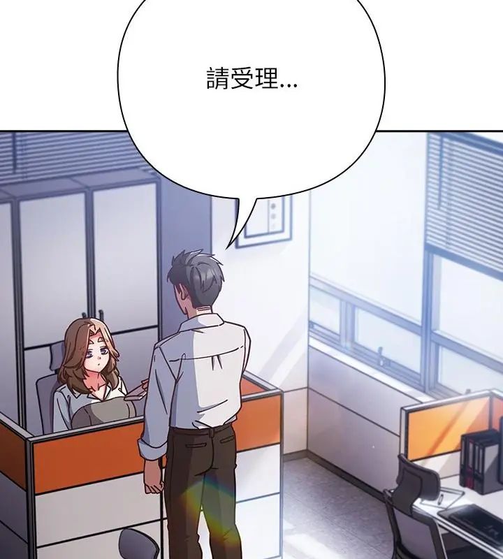 摸鱼生存指南第58話