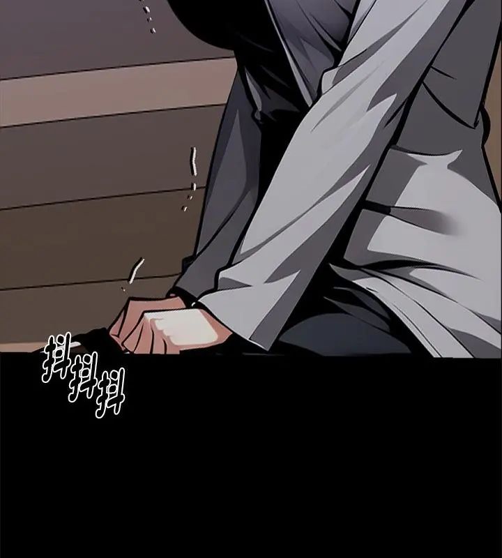 黑道X上班族第68話