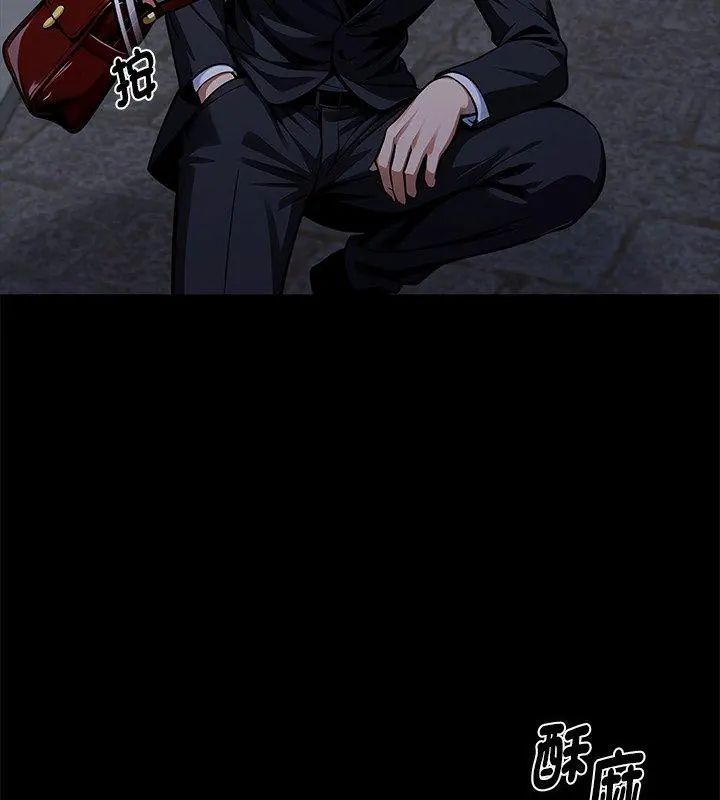 黑道X上班族第68話