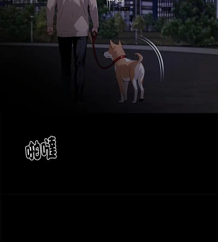 黑道X上班族第68話