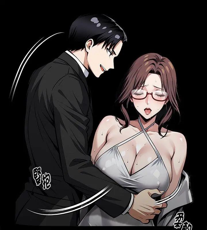 黑道X上班族第68話